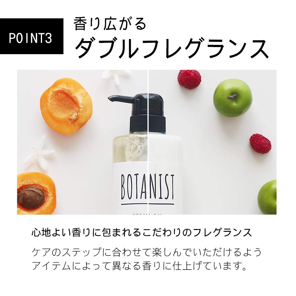 BOTANIST Растительный шампунь 490 мл Лечение 490 г Мягкий набор 2 Ассорти и