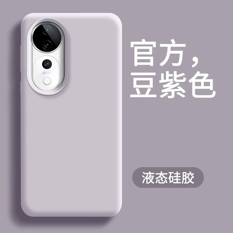 Применимо к чехлу для мобильного телефона vivos11, новый S11Pro настоящий жидкий силикон s11pro женский продвинутое чувство мужской тренд s11 зеркало