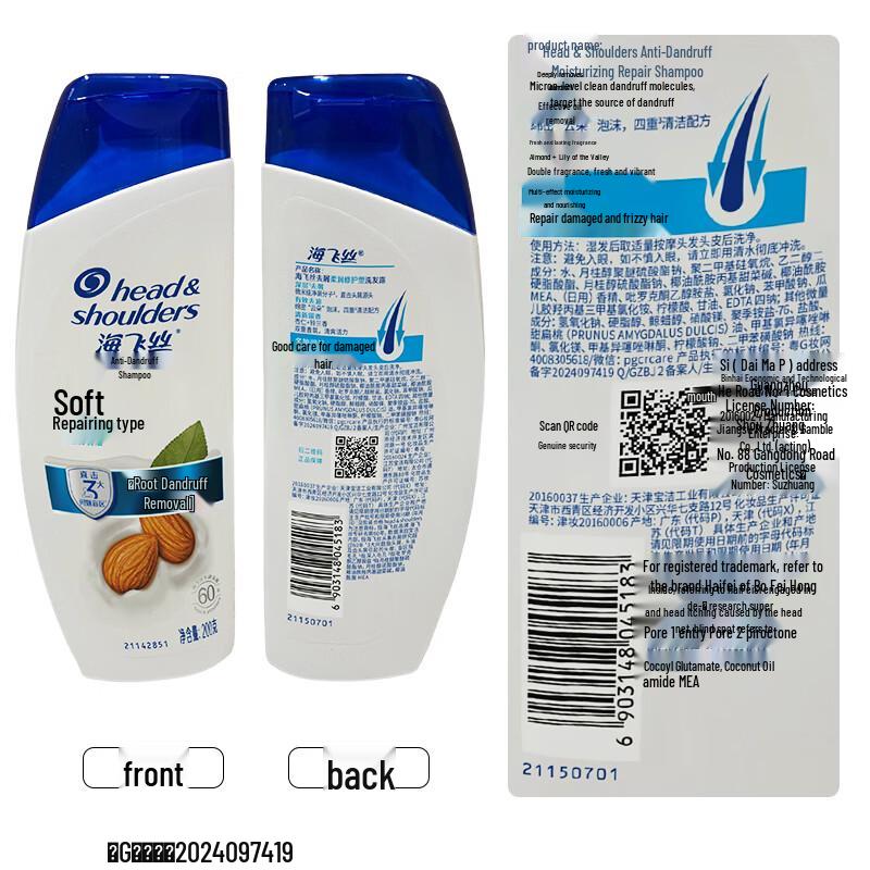 Head & Shoulders Мягкий и питательный шампунь против перхоти