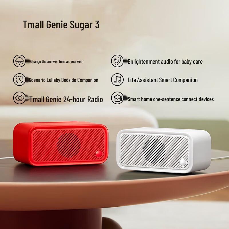 Tmall Genie Sugar Cube 3 Smart AI Speaker & Alarm Clock