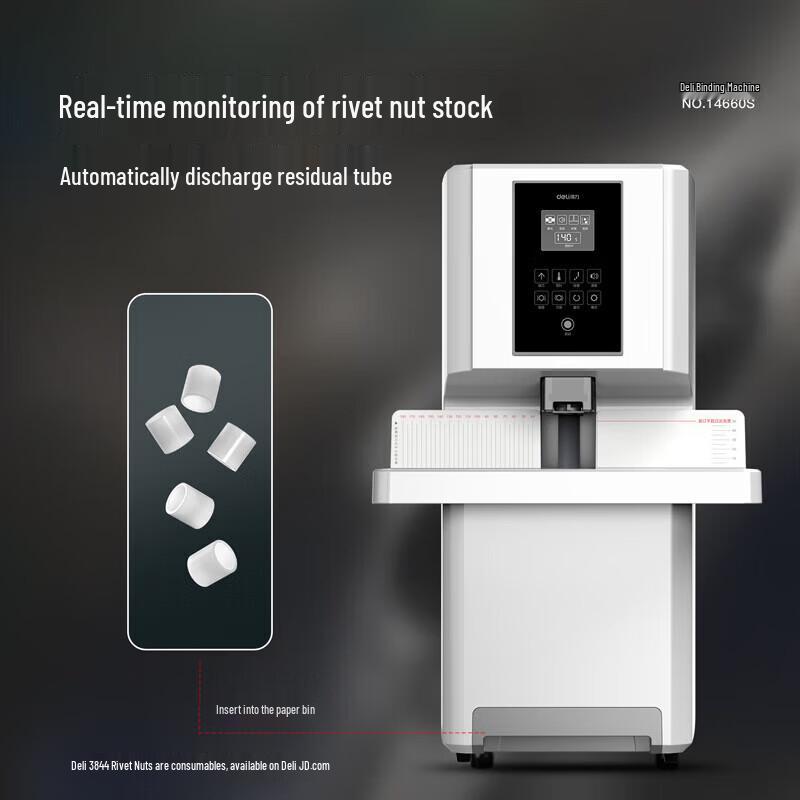 Deli Fully Automatic Hot Melt Binding Machine with Electric Punch CN plug (adapter included)