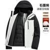 Men Women Waterproof 3-in-1 Detachable Hooded Outdoor Jacket With 90% White Duck Down Insulation Hiking Camping Winter