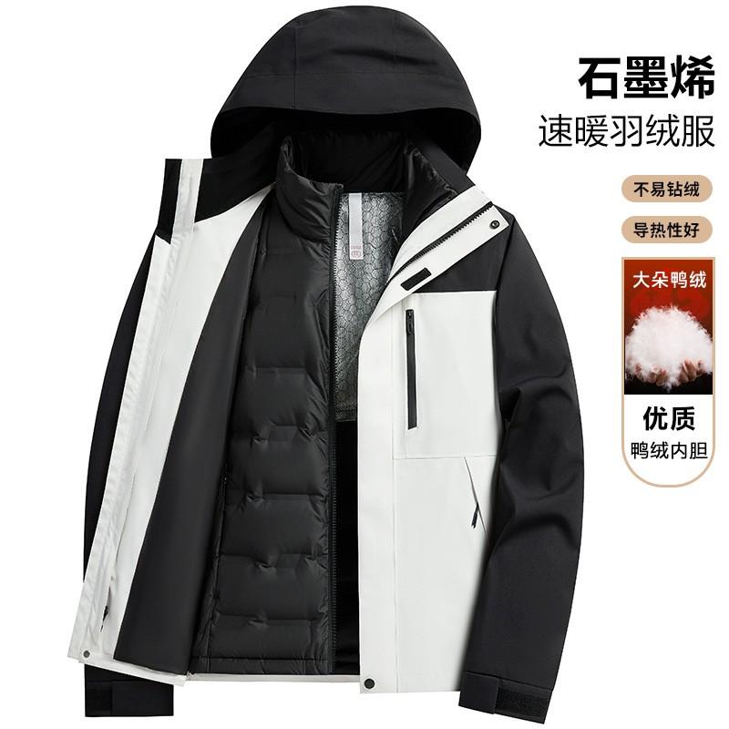 Men Women Waterproof 3-in-1 Detachable Hooded Outdoor Jacket With 90% White Duck Down Insulation Hiking Camping Winter