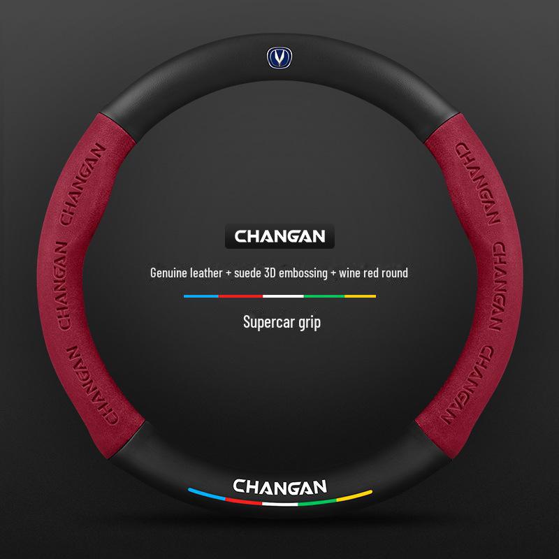 Changan Steering Wheel Cover for CS15, Yidong, CS35, CS75plus, Unit, Chengrui CC, Yuexiang Models