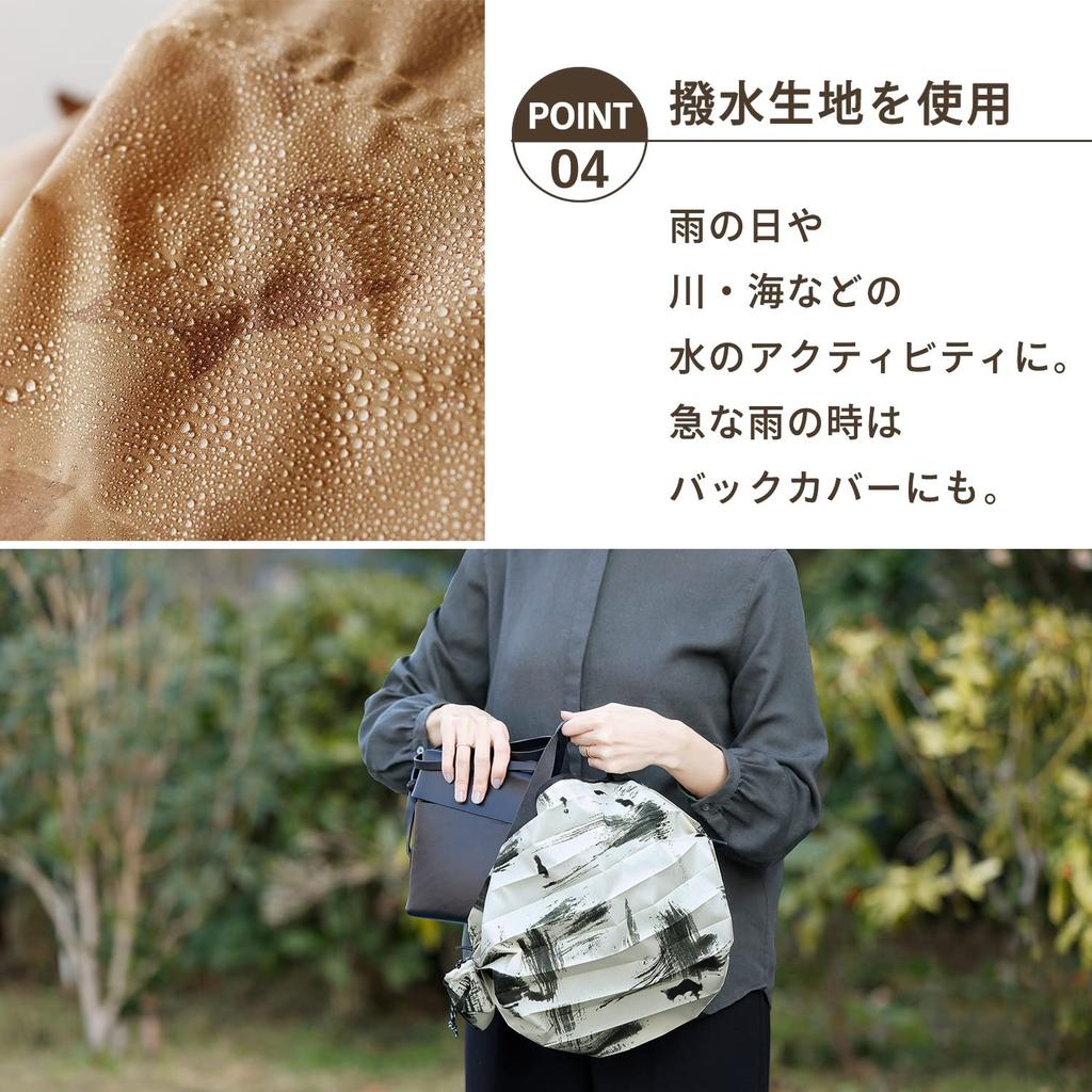 Складная сумка-тоут Myrna Shupatto с маленькой эко-сумкой S501HW (8 л/Белая береза) Молния, Компактный, Складной, Сумка,