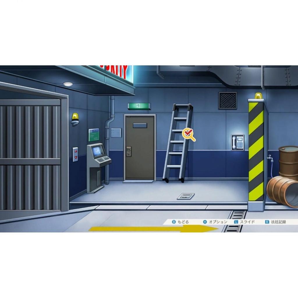 Gyakuten Saiban 123 Naruhodo Selection -Switch