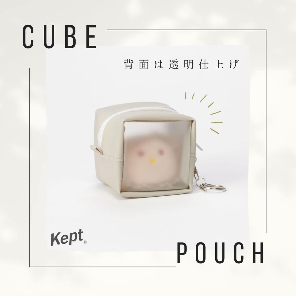 Reimei Fujii Pouch Kept Cube Pouch KP1129W Белый [Reimei Fujii]