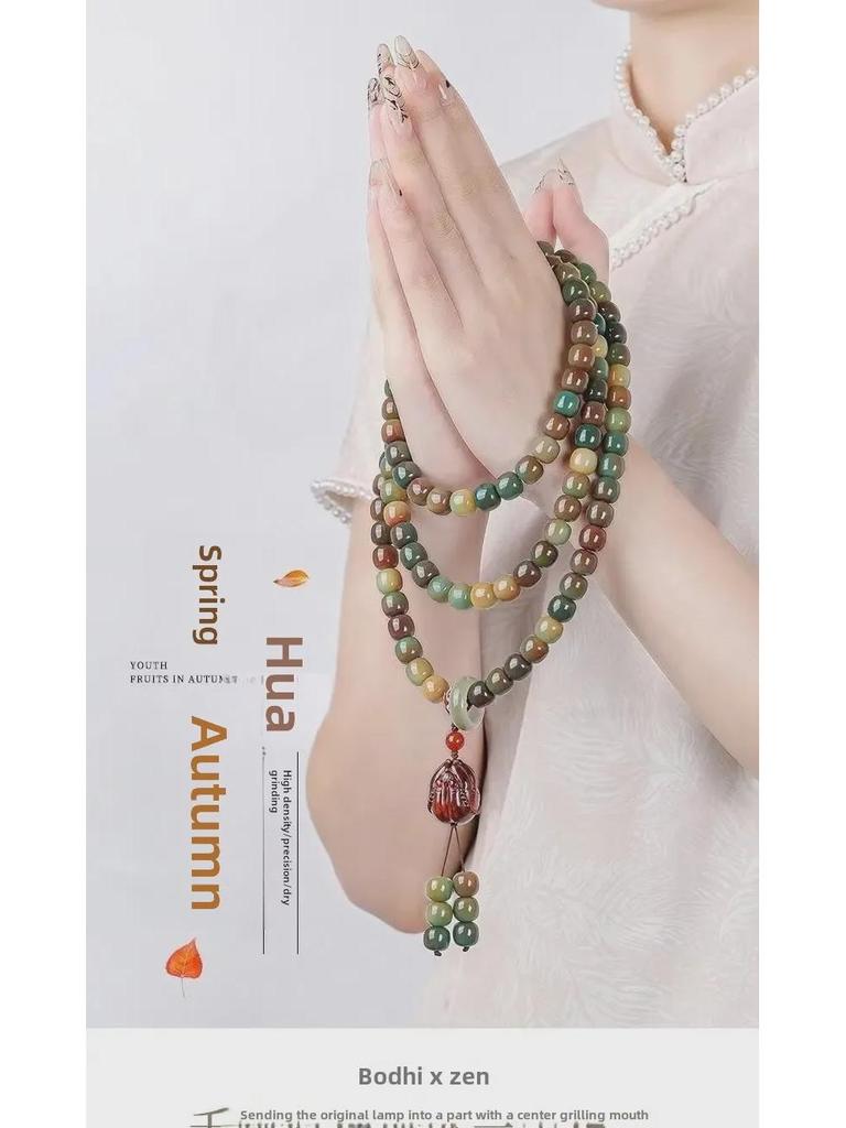 Dunhuang Wentian 108 Beads: Genuine Bodhi Rosary Bracelet for Men & Women - National Treasure Quality
