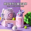 BEDDYBEAR Детская термобутылка для воды из нержавеющей стали с соломинкой