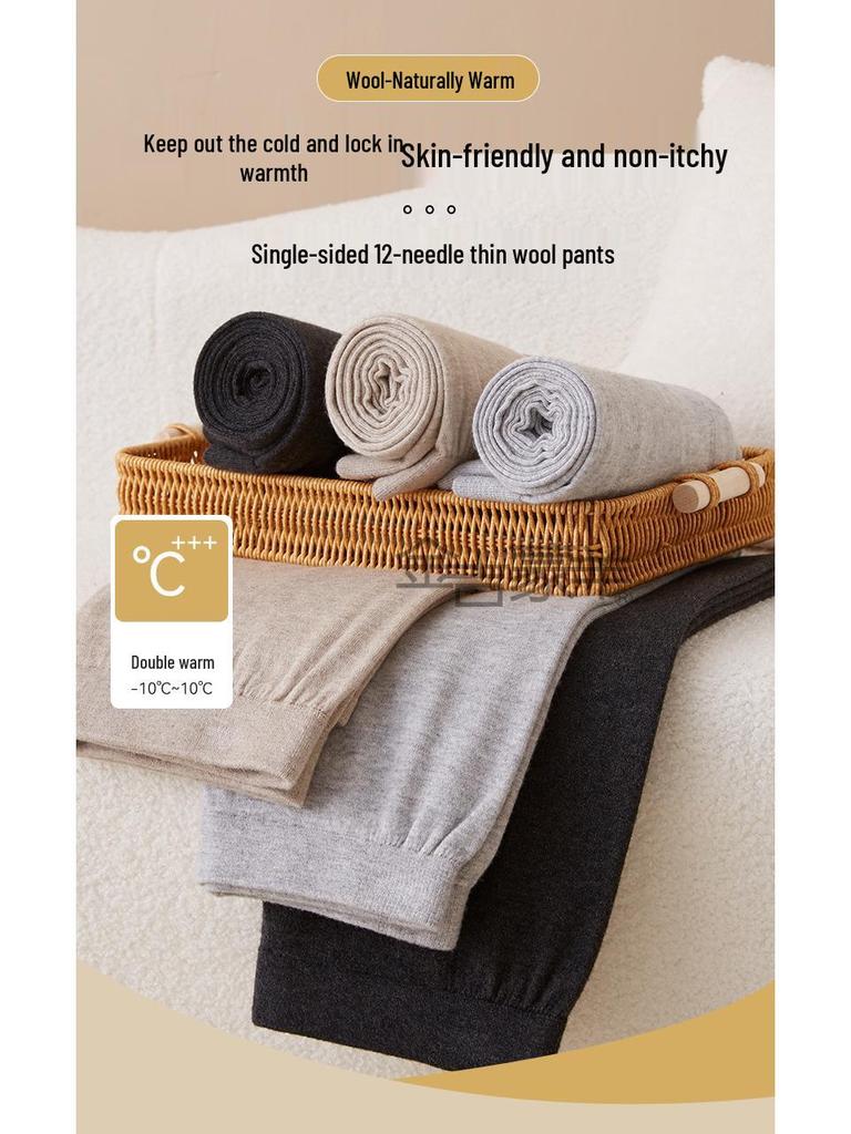 Унисекс Бесшовные Шерстяные Базовые Брюки - Облегающий Крой, Теплые для Осени/Зимы, Идеальны для Людей Среднего и Пожилого Возраста.