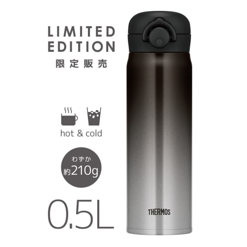 Thermos Vacuum Insulated Portable Mug, 500ml, Black Gradient, Removable Spout for Easy Cleaning, Lightweight, One-Touch Opening, Stainless Steel Bottl