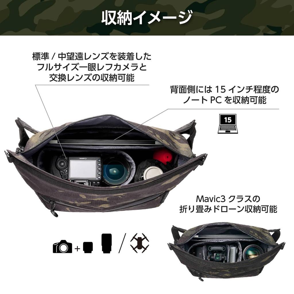 HAKUBA LUXXe Полевая наплечная сумка 18 л Черный камуфляж Наплечная сумка для камеры из прочного материала с молниями YKK Сворачивающийся верх (AMZSLX-FRSB18BC) - Высокопроизводительный X-Pac -
