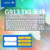 Беспроводная механическая клавиатура Logitech G913 TKL