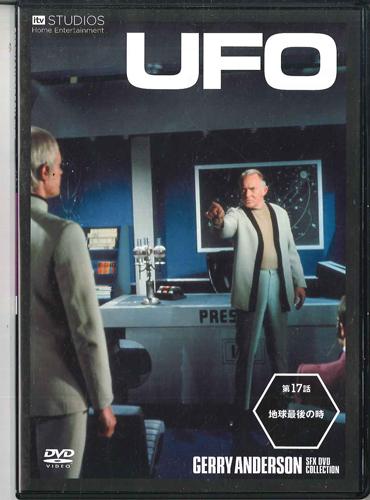 DVD - Ufo 17 GADN041A TFC 2013 Japan Movies & DVD Used