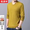 Men's V-Neck Solid Color Wool Blend Long Sleeve Sweater