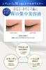 Place Whiter Medicated Whitening Eye Cream Large Capacity 33g (Quasi-drug) (x 1)