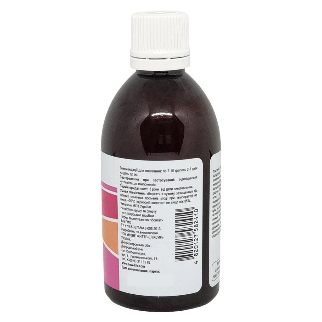 Солодки Корня Экстракт Настойка Травяная Жидкость Добавка Диетическая New Life