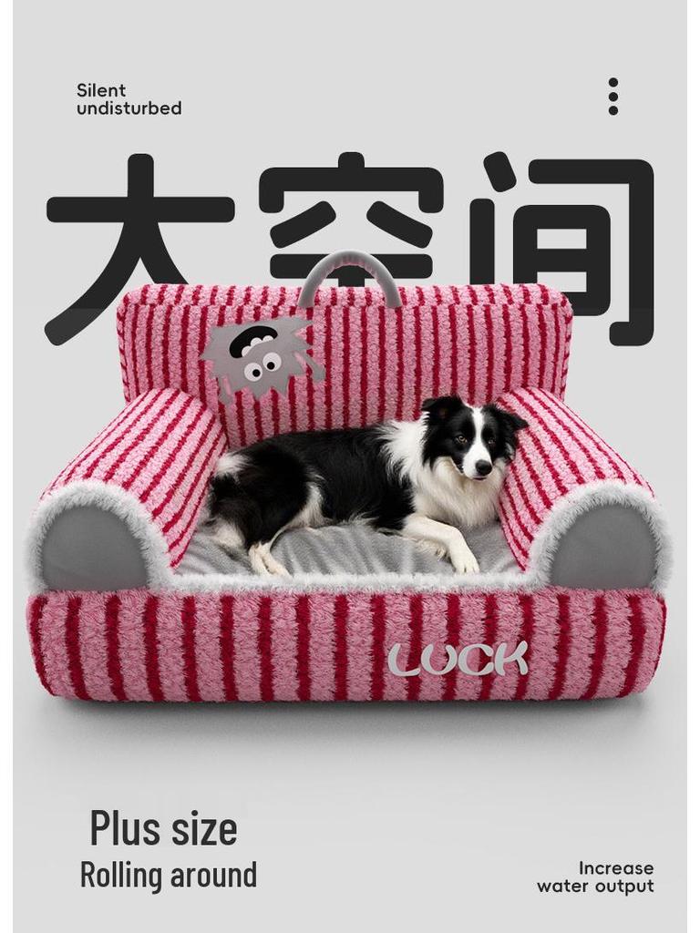 Плюшевая кровать для кошек и собак «Четыре сезона» - Уютная, нескользящая, диван с приподнятыми полосками для осени и зимы