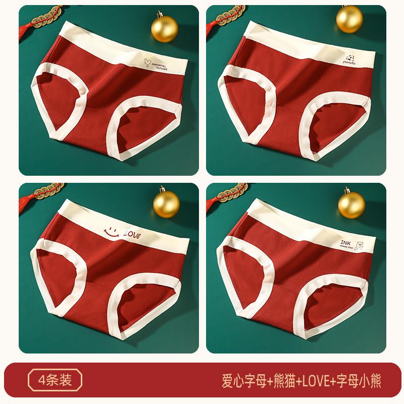 4-pack Hongyun Zodiac Year Big Red Pure Cotton Antibacterial Mid Waist Women's Underwear