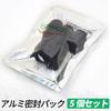 GONKISS Headset Intercom Microphone Windshield Microphone Sponge Inner Diameter 12mm Set of 5 Black (Set of 5)