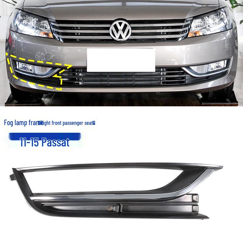 Volkswagen Passat 06-18 Рамка противотуманной фары Накладка переднего бампера