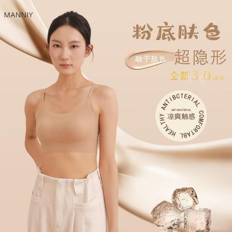 Women S Seamless Thin Breathable Backless Vest Style Bra For Large Bust