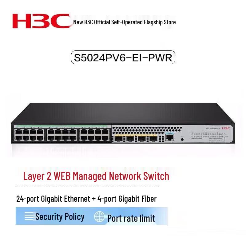 H3C S5024PV6-EI-PWR Enterprise PoE Network Switch