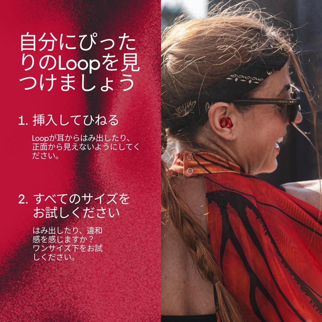 Tomorrowland x Loop Experience 2 Сертифицированная защита слуха для живых выступлений и ночной жизни 17 дБ SNR Шумоподавление Беруши Лимитированная серия – Концерты,