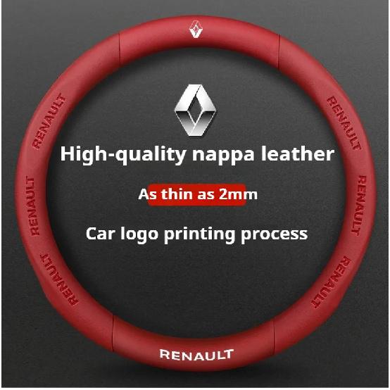 Накладка на руль автомобиля из углеродного волокна для Renault Scenic Clio Laguna 2 3 4 5 Kangoo Fluence Megane Trafic Talisman Twingo Kaptur