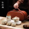 Travel Tea Set Beige Ru Kiln Retro Ceramic Outdoor Express Cup Kung Fu Business Gift