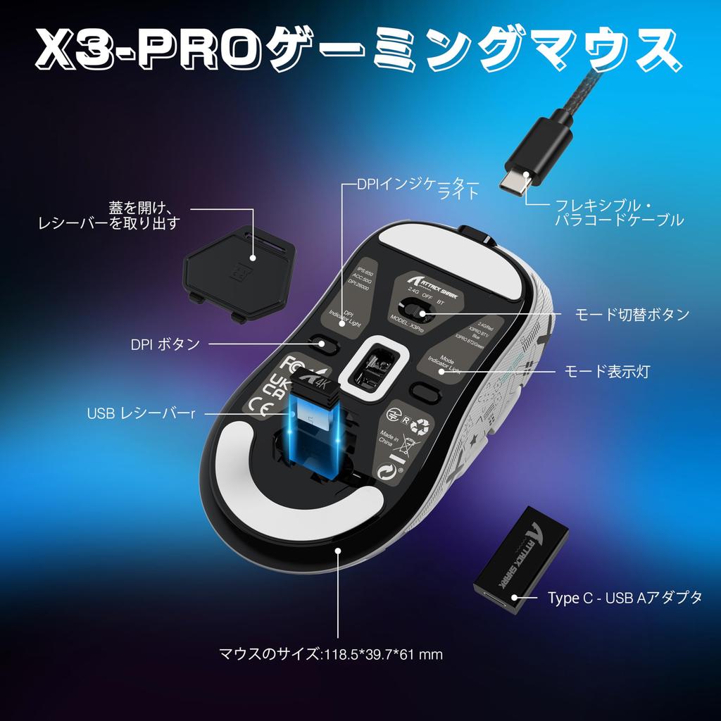 ATTACK SHARK X3pro Wireless Gaming Polling at PixArt PAW 3395 26000 Kailh GM Japanese Instruction Manual Included Mouse, 4K/8K Rate, Ultra-Lightweight