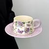 Высококлассный подарок на день рождения Сувенир для девочек Дизайнер сада Юань керамическая чашка блюдце кофейная чашка меридианная чайная чашка