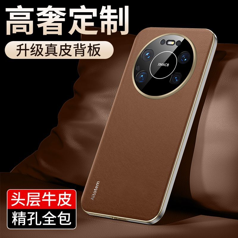 Применимо к чехлу для мобильного телефона Huawei mate11promax, новый кожаный чехол mate11 полностью закрывающий, противоударный 11pro