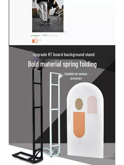 Wrought Iron Telescopic Pole Stand for Wedding & Stage Backdrops