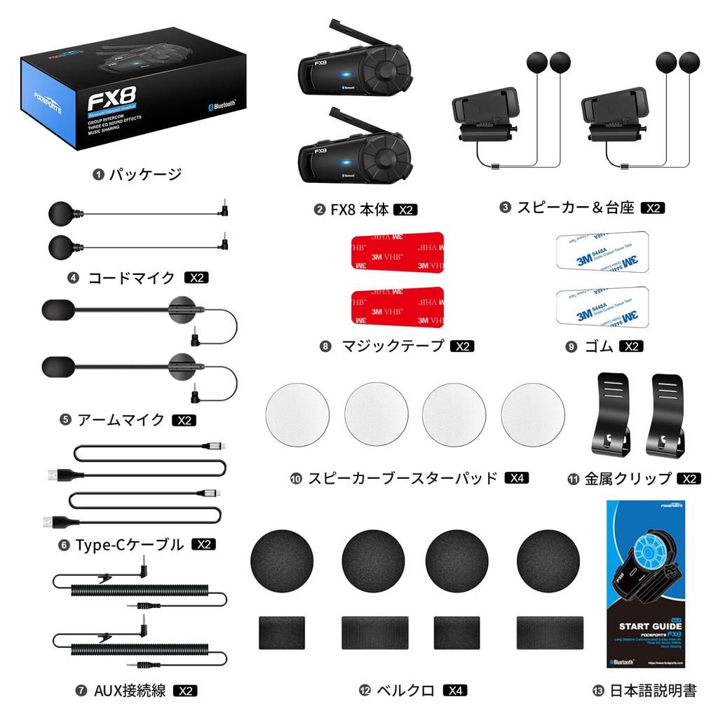 FODSPORTS FX8 Motorcycle Simultaneous and High Volume Music FM Sound Automatic Connection Japanese Voice 20 Hours of Continuous Talk Voice Bluetooth
