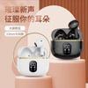 Новая беспроводная Bluetooth-гарнитура, бинауральная, с цифровым дисплеем. Сенсорная спортивная гарнитура с шумоподавлением