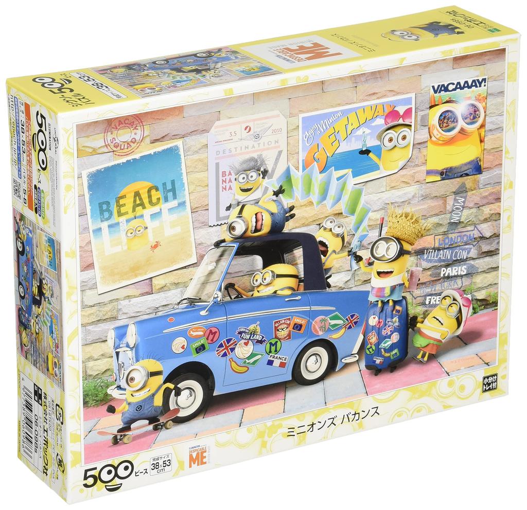 Epoch Minions Vacation 500-Piece Jigsaw Puzzle 38×53cm Includes Adhesive Spatula and Ticket