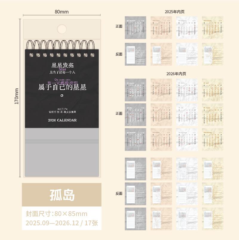 2025.9-2026.12. Small Calendar 2026 Planner Yearly Agenda Organizer With Memo Notes For Home Office School Daily Schedule