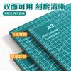 Green Pvc Double-sided Protective Table Mat A3A4A5 Handmade Paper-cut Collage Paper Model Making Pad Protective Thick Pad