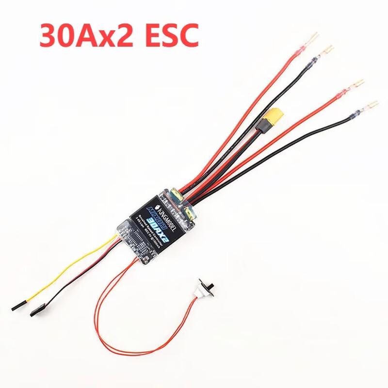 AXISFLYING Dual-Channel Bidirectional Brushed ESC
