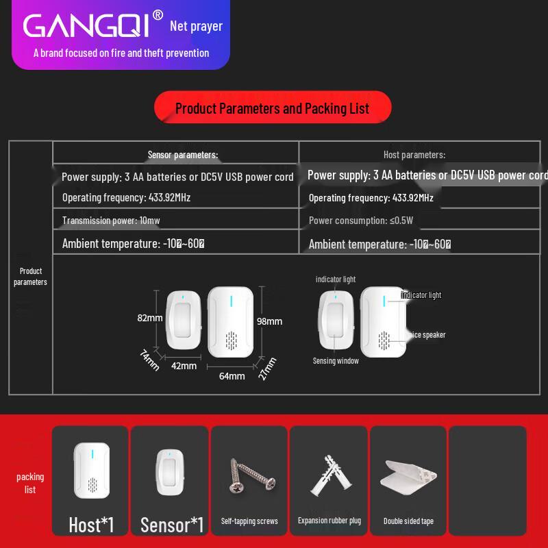 GANGQI P604 Wireless Storefront Welcome Chime & Entry Sensor