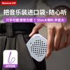 Портативный мини-сабвуфер Bluetooth Newman PBS001-TWS (Китайская версия)