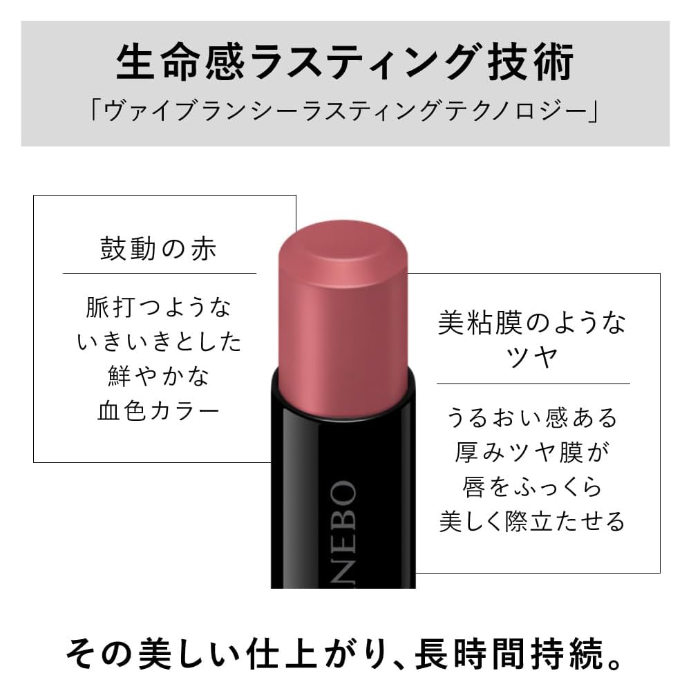 KANEBO Помада Rouge Star Vibrant V02 3,7 г Классический красный - Сияющая, Стойкая, Увлажняющая, Высокопигментированная, Популярный цвет, Идеально для подарков