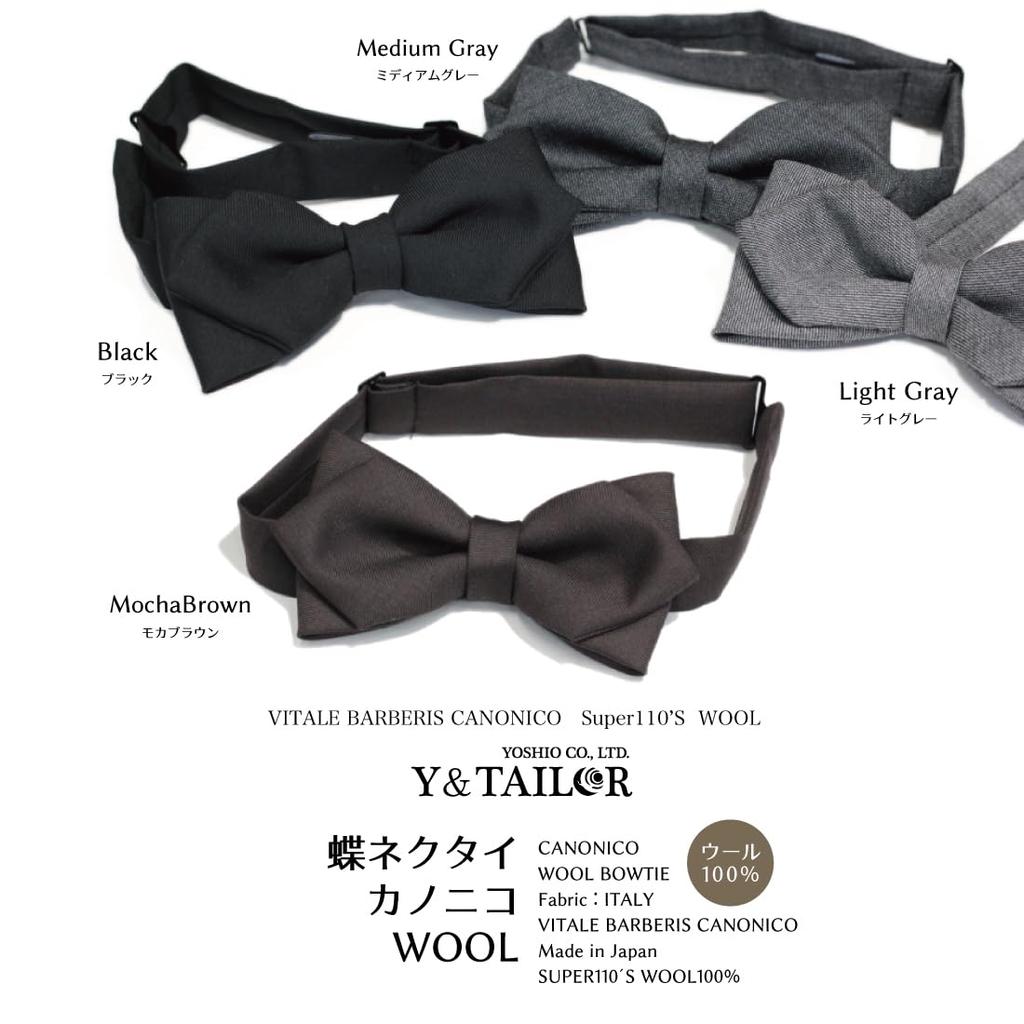 [Y&TAILOR] Галстук-бабочка Canonico, Однотонная шерсть, Премиальный бренд, Стильный подарок, Сделано в Японии (Светло-серый)