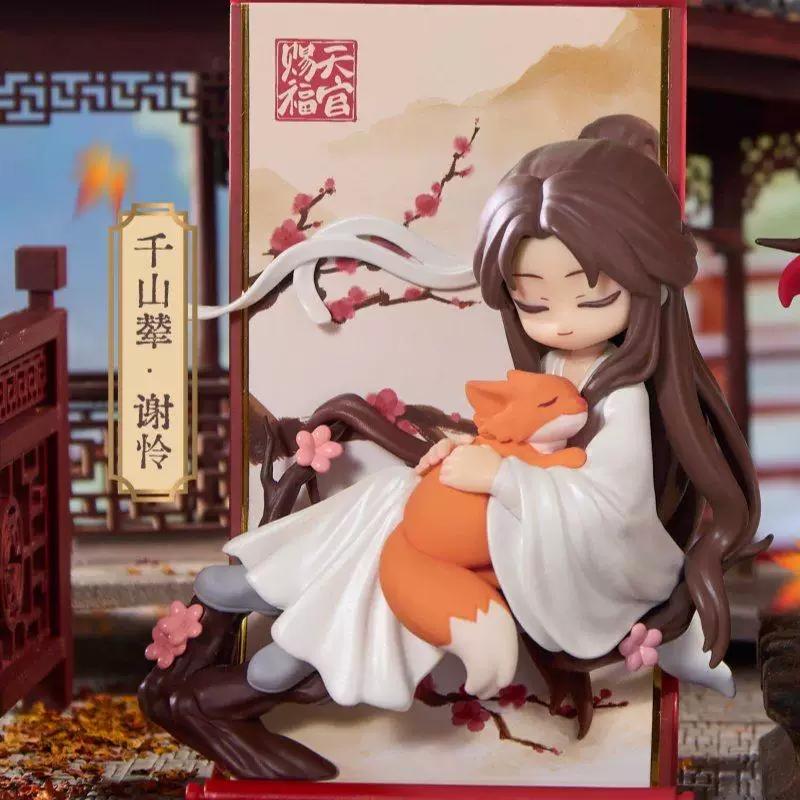 Оригинальная серия свитков «Небесное Достояние и Благословение» (Tian Guan Ci Fu) Blind Box Tgcf Хуа Чэн Се Лянь Милая Аниме Периферия Mystery Box Тренд Рождественские Подарки