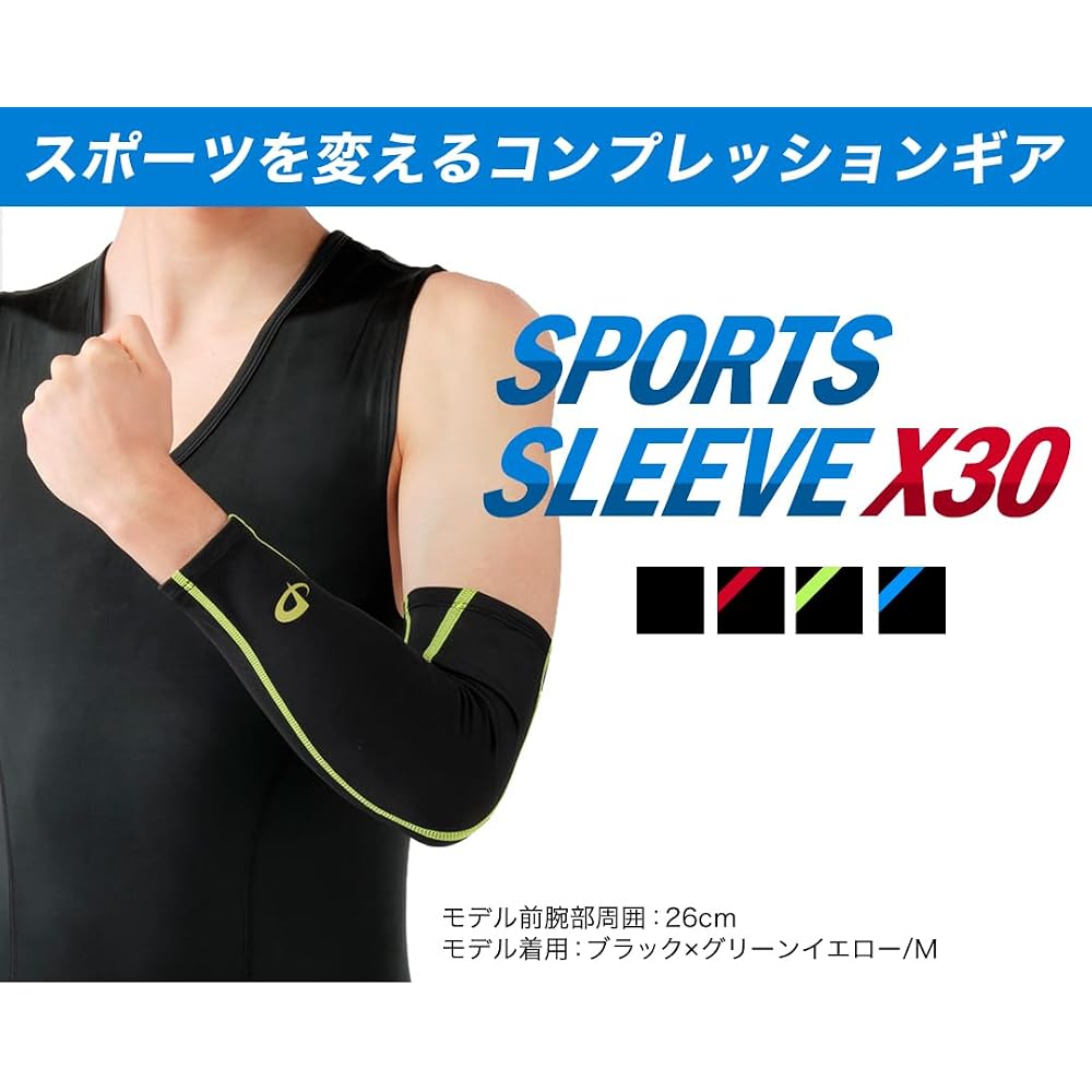 Phiten Sports Sleeve X30 Arm Sleeves 2-Pack Medium Black/Red for Running Volleyball Tennis Badminton