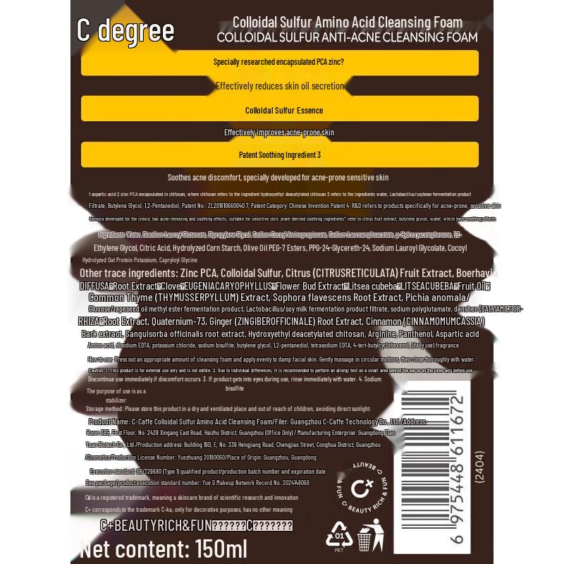 C-LAB Acne Amino Acid Foaming Cleanser, 150ml