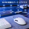 ATTACK SHARK X8PRO Gaming 8000Hz Polling 55g PixArt 3395PRO Up To 60G 500mAh High 100 Million Switch Large Sticker White Mouse, Lightweight, Wireless,