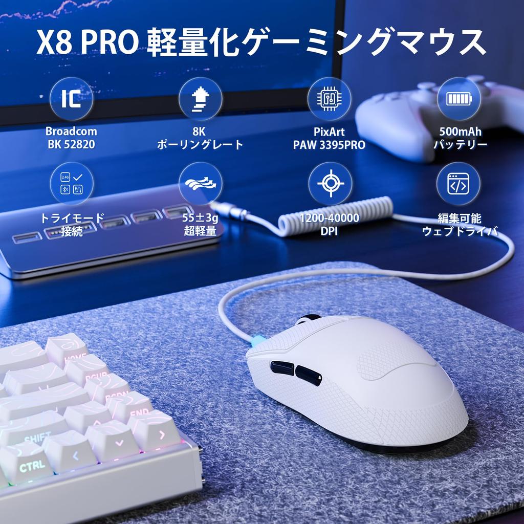 ATTACK SHARK X8PRO Gaming 8000Hz Polling 55g PixArt 3395PRO Up To 60G 500mAh High 100 Million Switch Large Sticker White Mouse, Lightweight, Wireless,