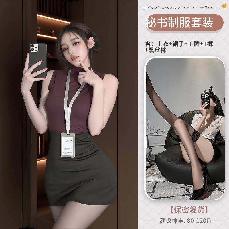Сексуальное нижнее белье Секретарша Ягодицы Юбка Стюардесса Униформа Королевская Сестра Юбка Свободный Секс Женщина Воздержание